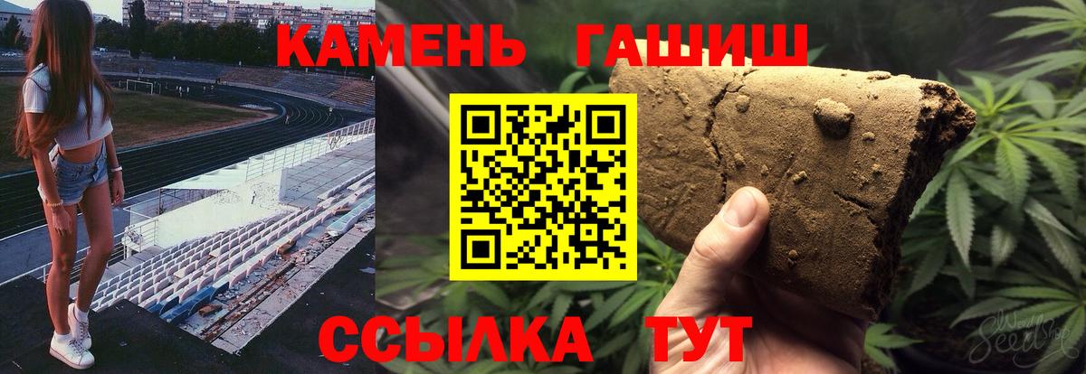Гашиш AMNESIA HAZE Тольятти