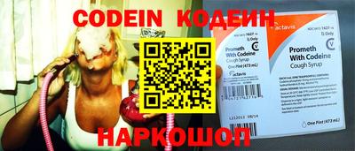 гидра Новозыбков