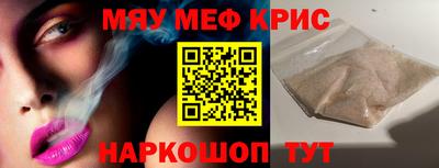 прущий лед Новодвинск