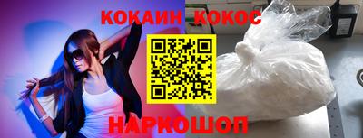 гидра Новозыбков