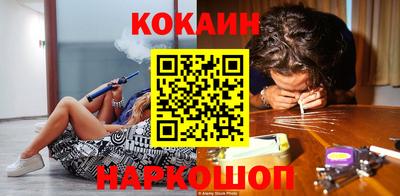 ECSTASY Новокубанск