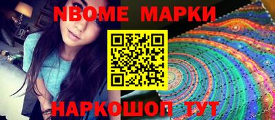 гидра Новозыбков