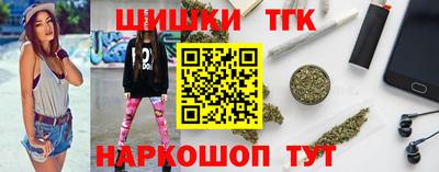 гидра Новозыбков