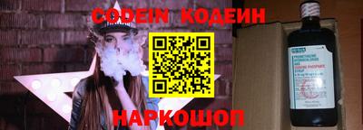 гидра Новозыбков
