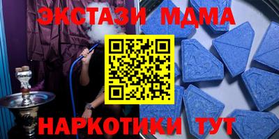 гидра Новозыбков