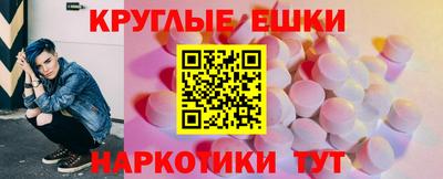 гидра Новозыбков