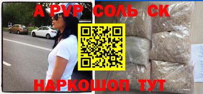гидра Новозыбков