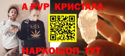 гидра Новозыбков