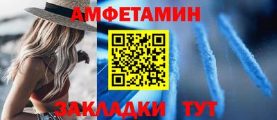 гидра Новозыбков