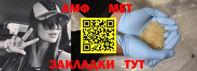гидра Новозыбков