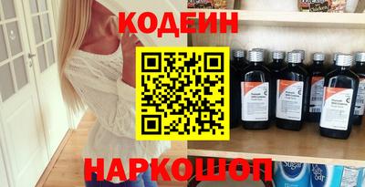 прущий лед Новодвинск