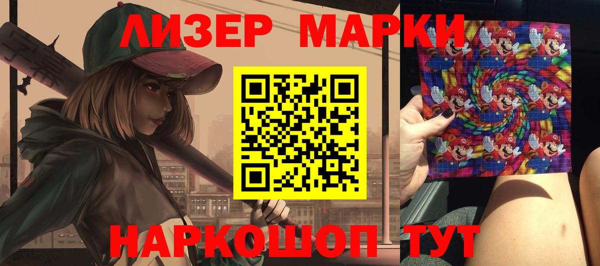 Тольятти  ЛСД экстази  ЛСД экстази кислота  Вход с VPN  ЛСД экстази кислота 