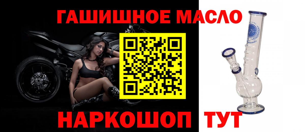 Дистиллят ТГК Wax  Вход с VPN  Тольятти 