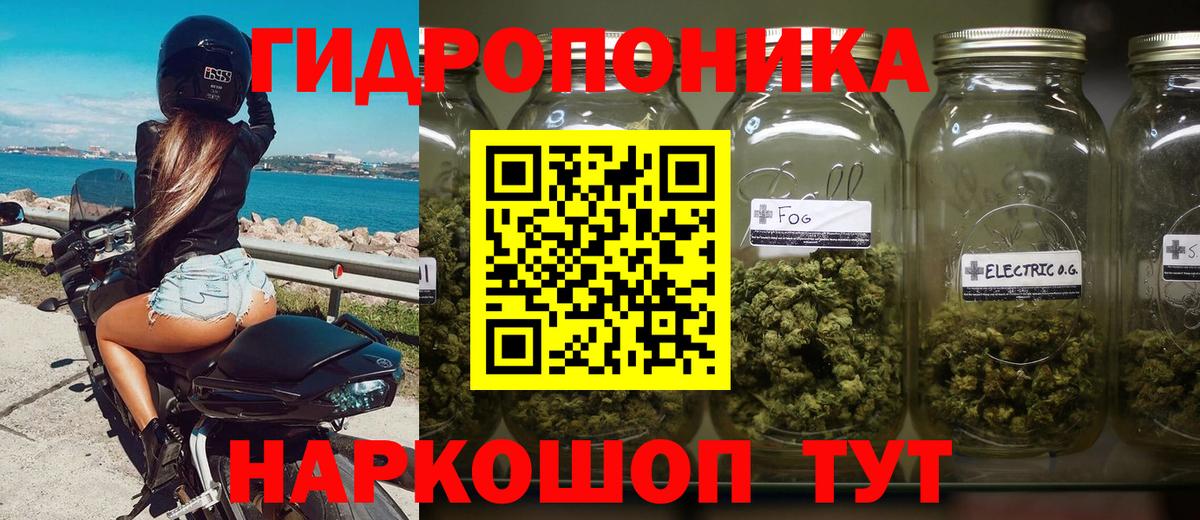 МАРИХУАНА марихуана  Шишки марихуана White Widow  Вход с VPN  Тольятти 